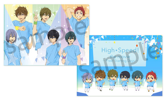 映画 ハイ☆スピード！－Free! Starting Days－』岩鳶中学水泳部 記録