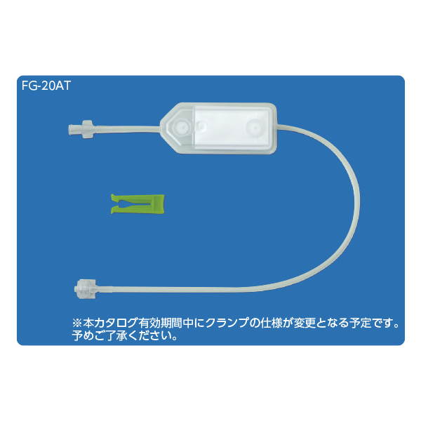 MSGooDs】商品詳細：ニプロフィルター付EXチューブ | 当日発送