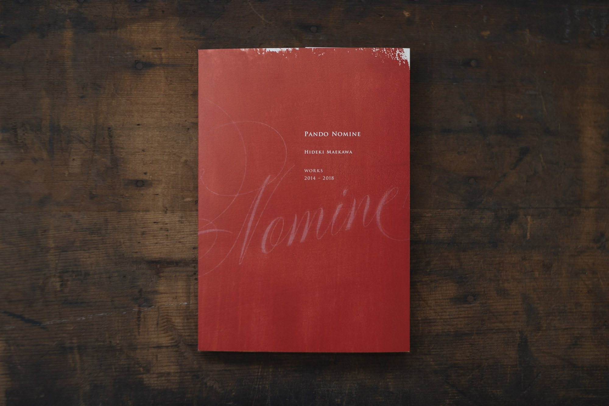 前川秀樹展覧会／新刊情報 | mr-universe.jp