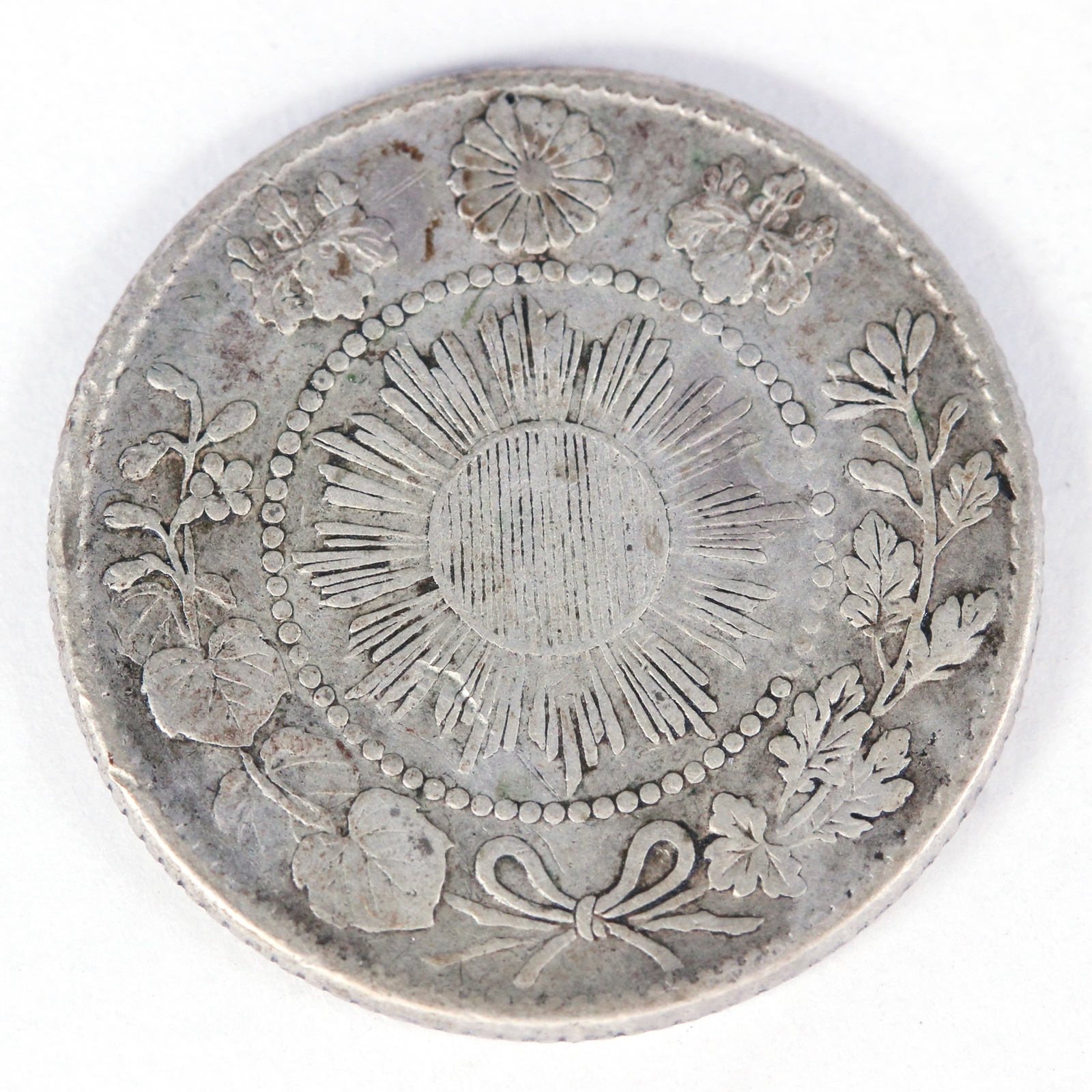 旭日竜10銭 銀貨 明治3年 並品 | ミスターコインズ