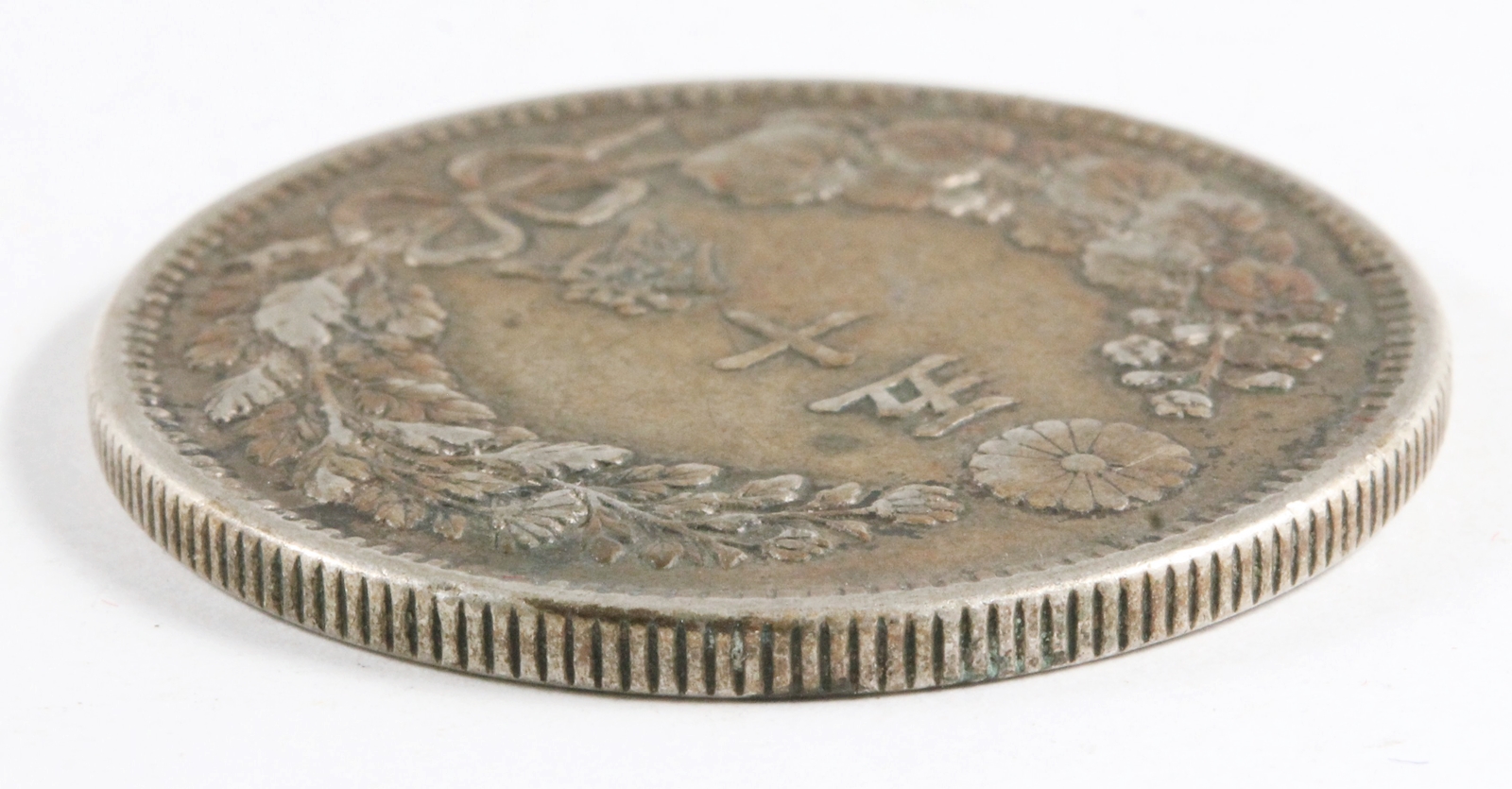 竜50銭 銀貨 明治31年 美品 | ミスターコインズ