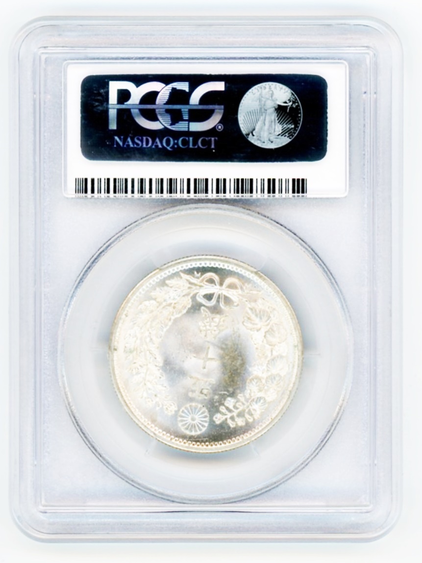 竜50銭銀貨 明治31年 PCGS MS64 未使用 | ミスターコインズ