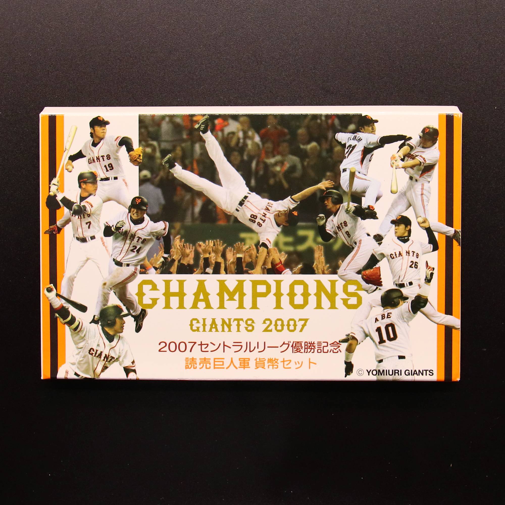 平成19年(2007年)2007 セントラルリーグ優勝記念 読売巨人軍 貨幣