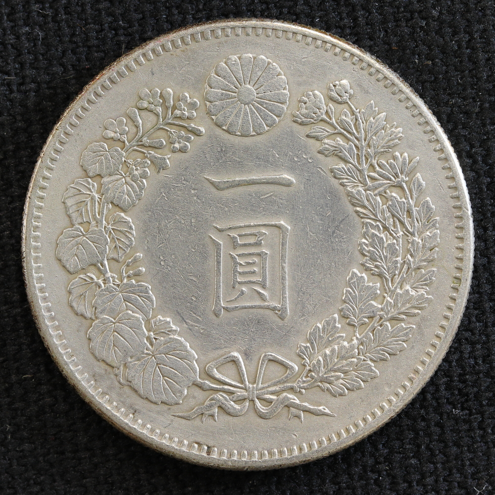 y*1様 希少 明治30年新1円（一圓）銀貨＜左丸銀＞ NGC認証品 円銀貿易