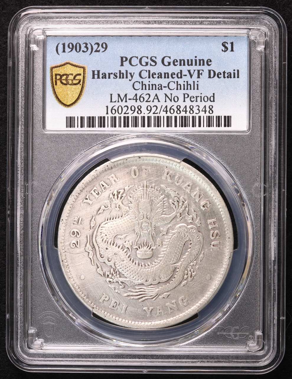 光緒元寶 北洋省造 1ドル 光緒29年（1903）PCGS Harshly Cleaned-VF