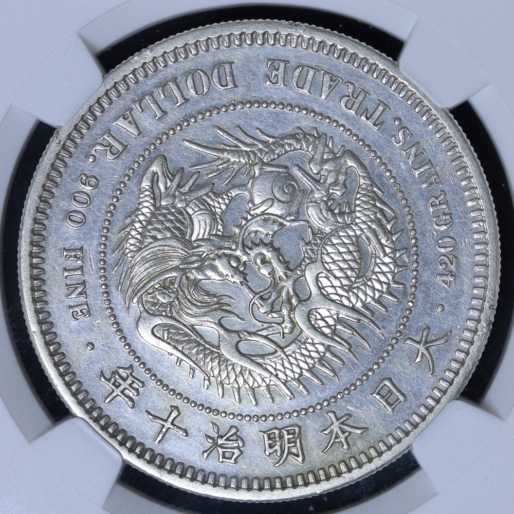 貿易銀 明治10年（1877）NGC AU Detail Chopmark Repair | ミスター