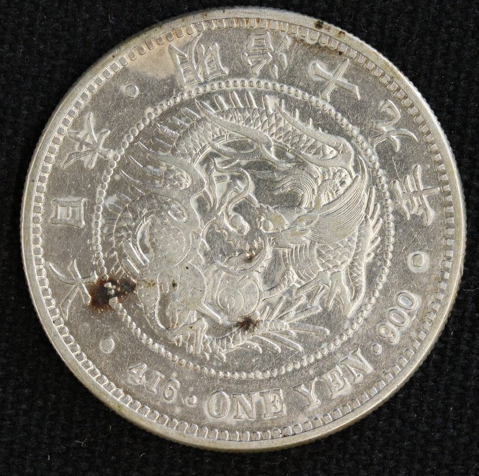 新1円銀貨 大型 丸銀左打 明治19年（1886） | ミスターコインズ