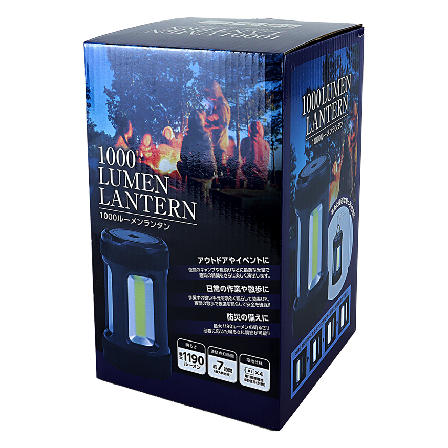 1000ルーメンランタン RT20-1000 GRY ｜ ミスターマックスオンラインストア