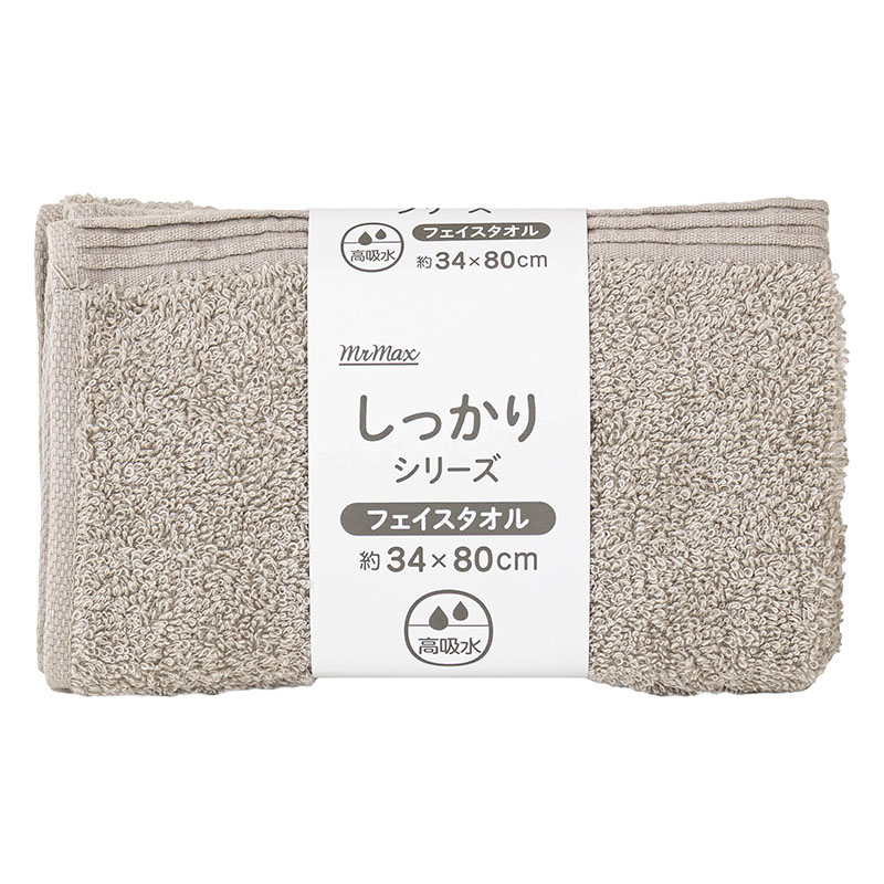 しっかりフェイスタオル 34×80cm ライトグレー ｜ ミスターマックス