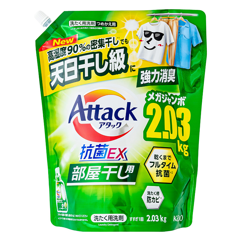 アタック 抗菌EX 部屋干しつめかえ 2030g ｜ ミスターマックス