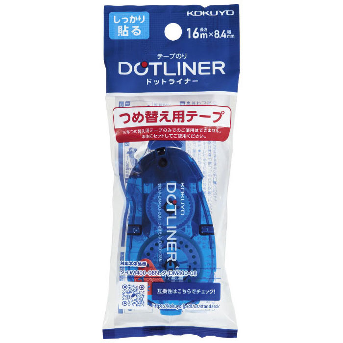 正規品メナード　デライブ5点セット デライブ - メナードの化粧品