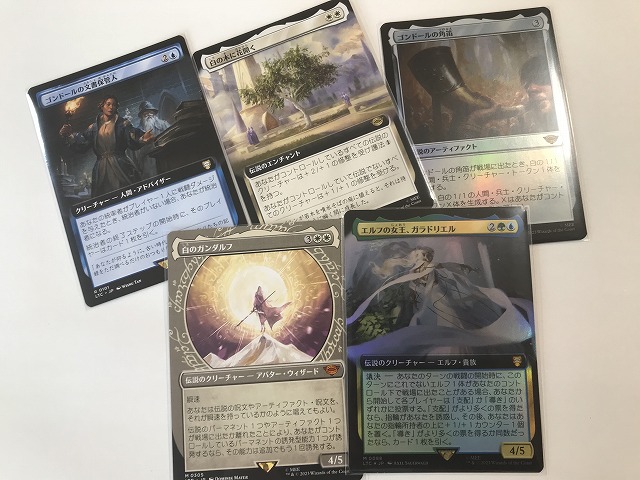 MTG】指輪物語！コレクターブースター開封！ - MTGおじさん、アリーナ