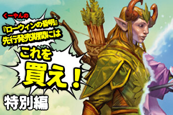 並外れた語り部 [ECL] 【BIGWEB | MTG】日本最大級の激安カードゲーム