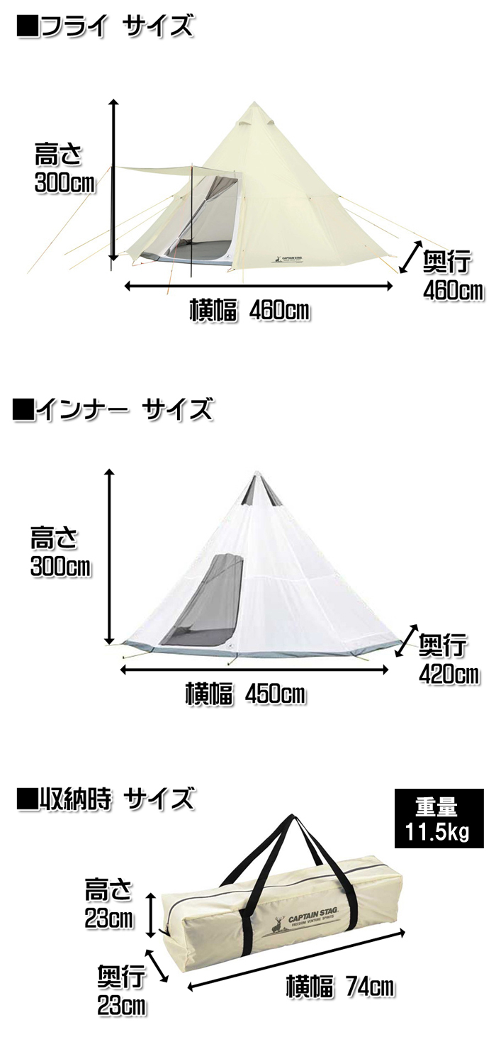 頑張って送料無料！】キャプテンスタッグ CS クラシックス CS CLASSICS