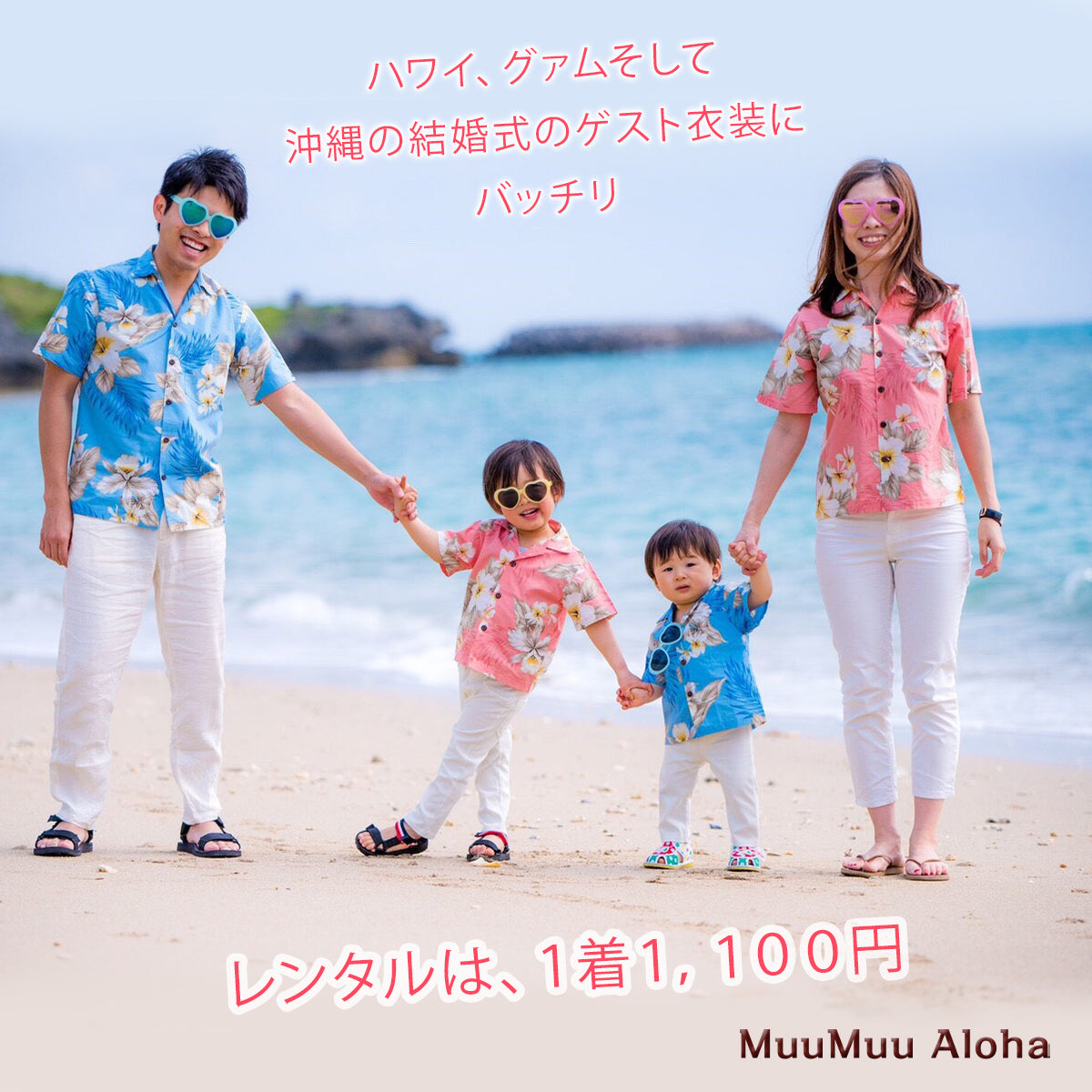 ムームーワンピース（かりゆし）Mermaid Line Mサイズ（1-10