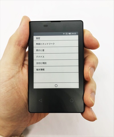 ドコモのカードケータイ KY-01Lを格安SIM(MVNO)で使う方法 シンプル