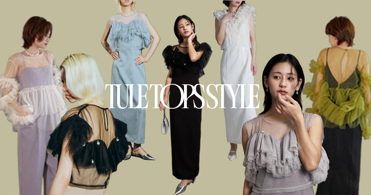 Myshawty公式ドレス通販サイト – My shawty