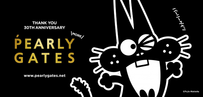 パーリーゲイツとコラボ 赤塚不二夫作の「ニャロメ」が表参道ヒルズに！