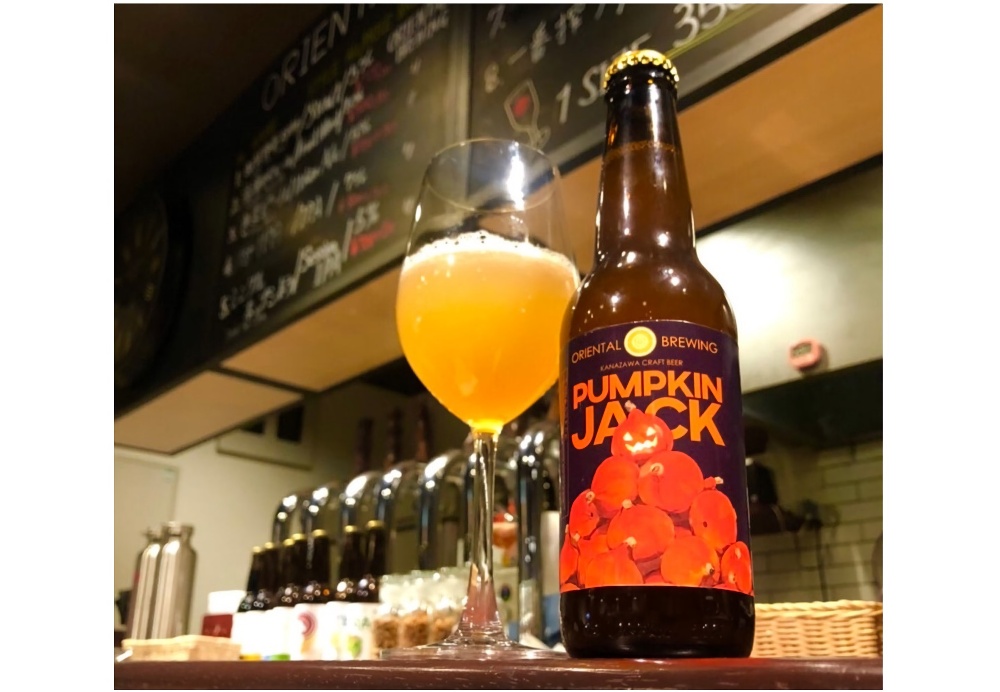 おうちでハロウィン！限定醸造のパンプキンビールで家飲みやオンライン
