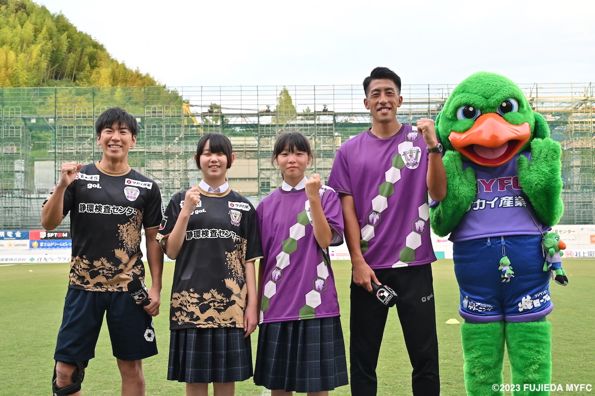 7/22(土) 藤枝MYFC×青島中学校 コラボ企画 クラブ初！夏ユニ・Tシャツ