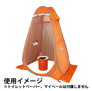 レスキューテントX｜災害用トイレ・簡易トイレ・携帯トイレの