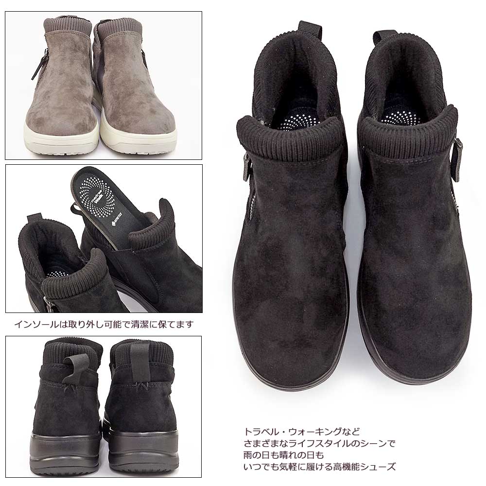 冬モノ最終処分】マドラスウォーク レディース ショートブーツ MWL2234