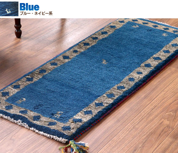 ギャッベ（ギャベ）専門店 インプレッションオブギャッベ / ランナーサイズ