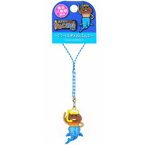 横浜八景島限定 ジンベエザメ なめこ ストラップ/ねつけ｜なめこ