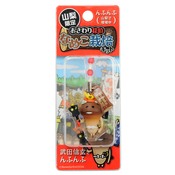 山梨限定 武田信玄 なめこ ストラップ/ねつけ/スマートチャーム