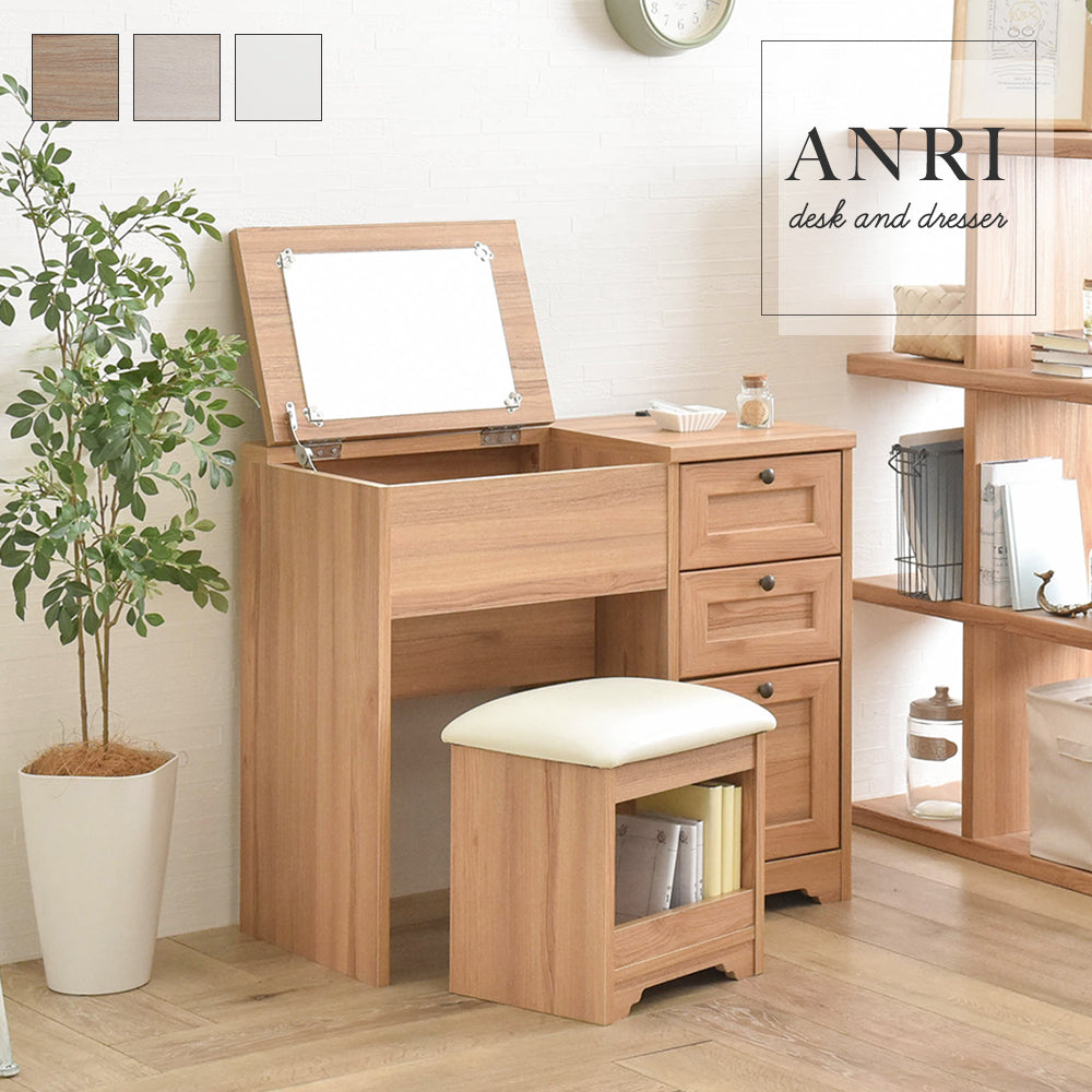 ANRI（アンリ） デスクドレッサー 80cm幅 3色展開 – 鍋・フライパン