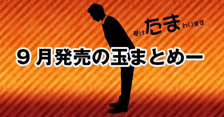 MOTIV RIPCORD LAUNCH リップコード・ローンチ 丨ボウリング口コミ