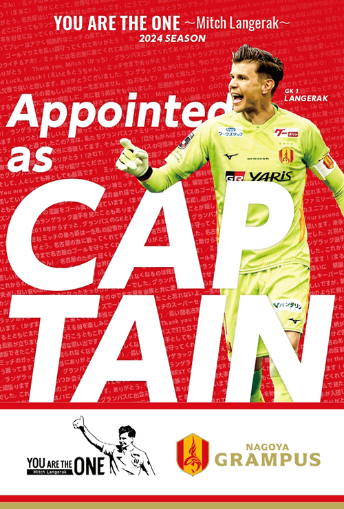 鳥栖戦特別企画！先着でポストカードや抽選でランゲラック選手のサイン