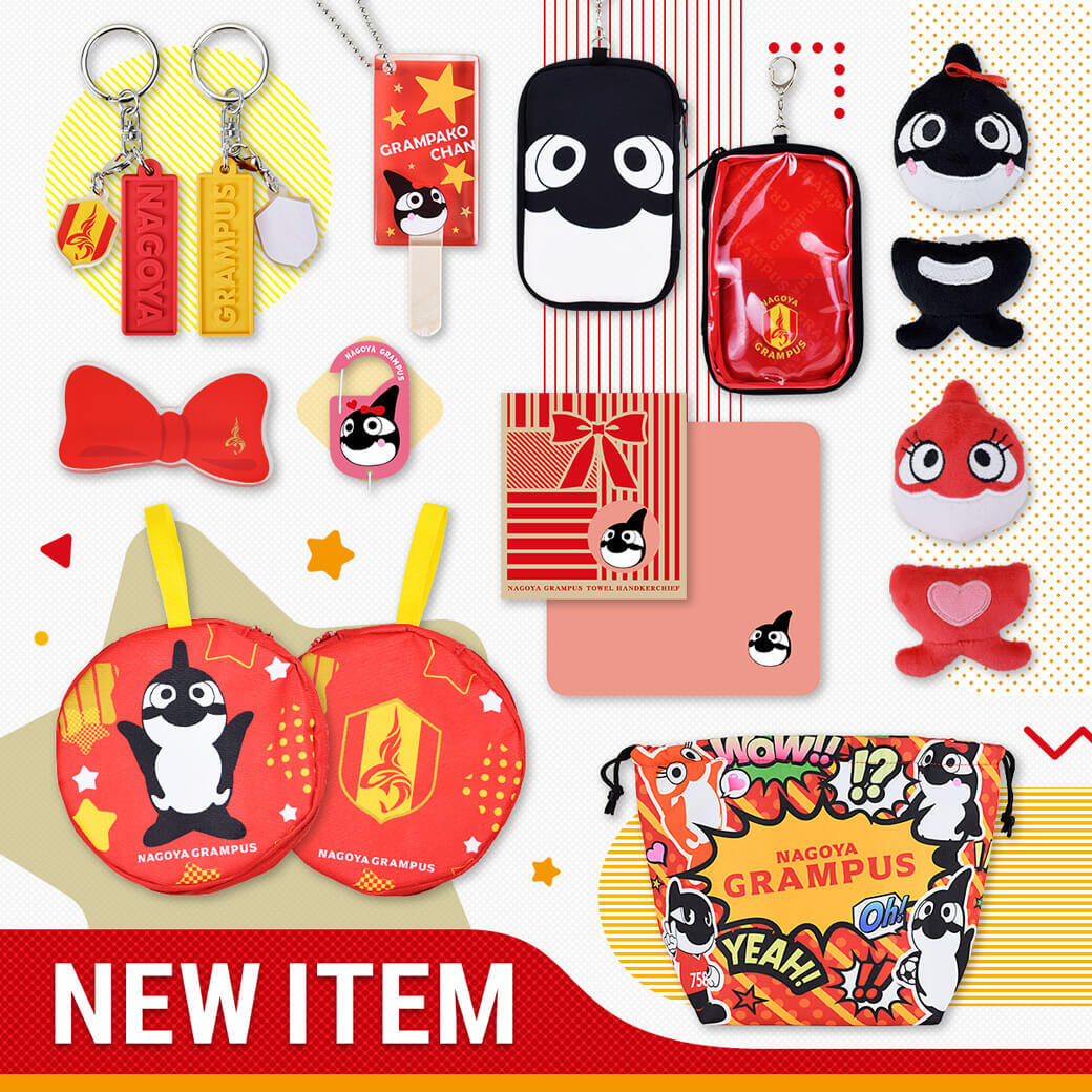 5/2（金）今週のグッズ担当イチオシアイテム！｜ニュース｜名古屋