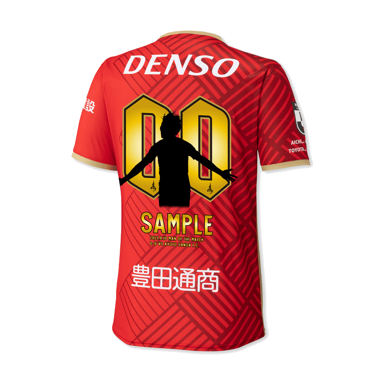 2025 鯱の大祭典VICTORY ITEM（ユニフォーム・アートパネル）を完全