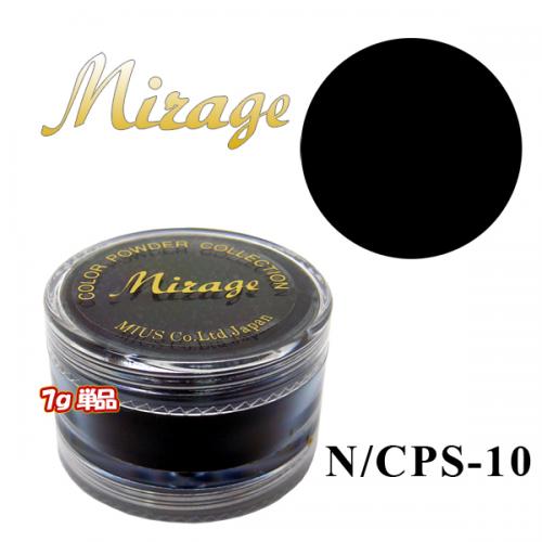 ミラージュ カラーパウダー N/CPS-10 7g / nail mius web store