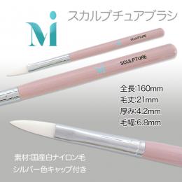 Mirage ブラシ / nail mius web store