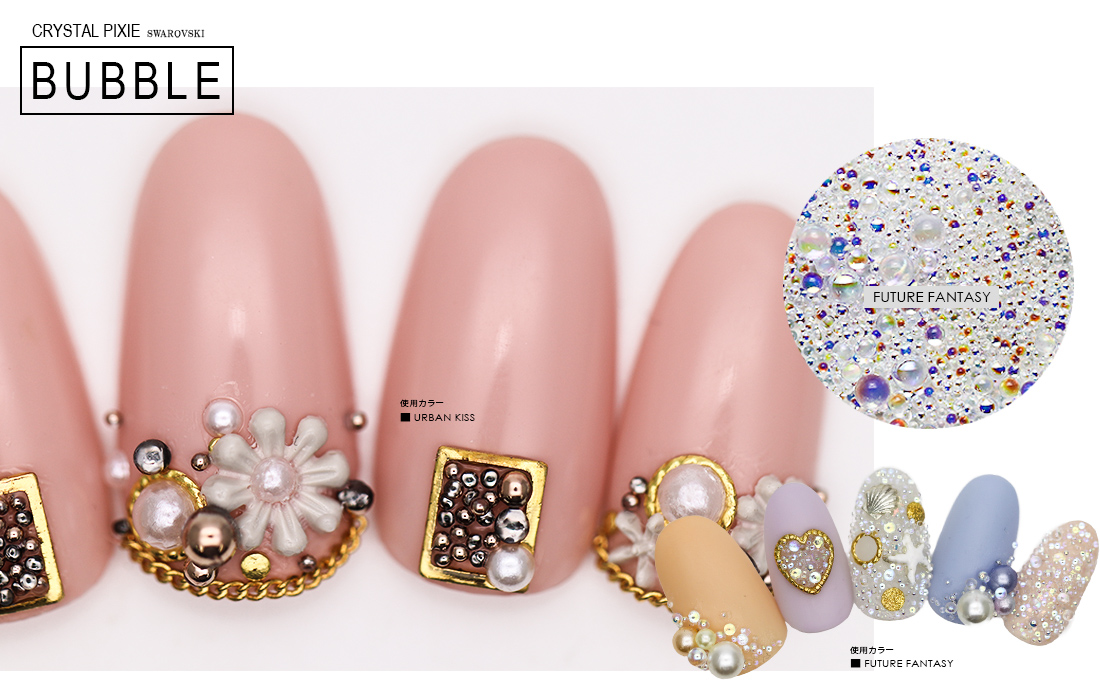 スワロフスキー ピクシー SWAROVSKI PIXIE PETITE EDGE BUBBLE