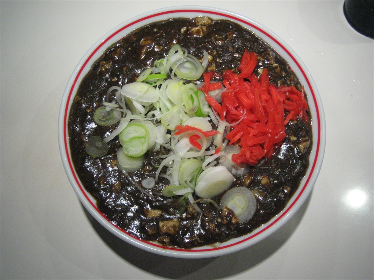 黒樺太丼 - 蒙古タンメン中本の道