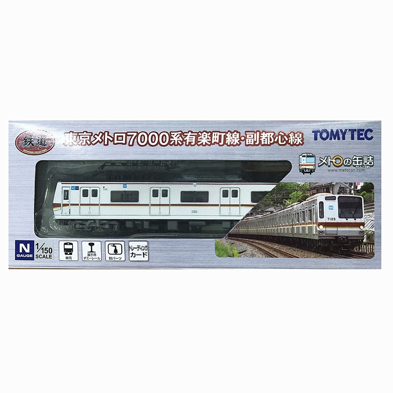 N化済(動力無)] TOMYTEC 7000系7116編成 8両セット N化