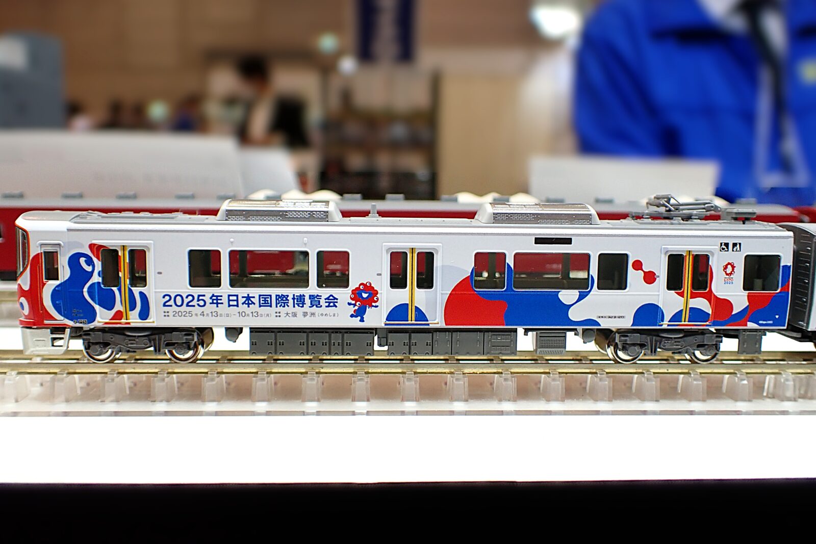 KATO 323系 大阪・関西万博ラッピング列車 8両セット 特別企画品 品番