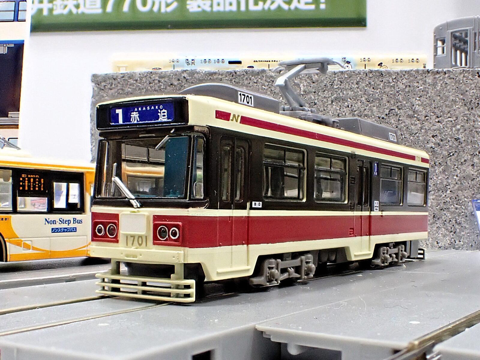 まとめ売リ】国産鉄道コレクション 新品NO.162-169 まとめ売リ】国産