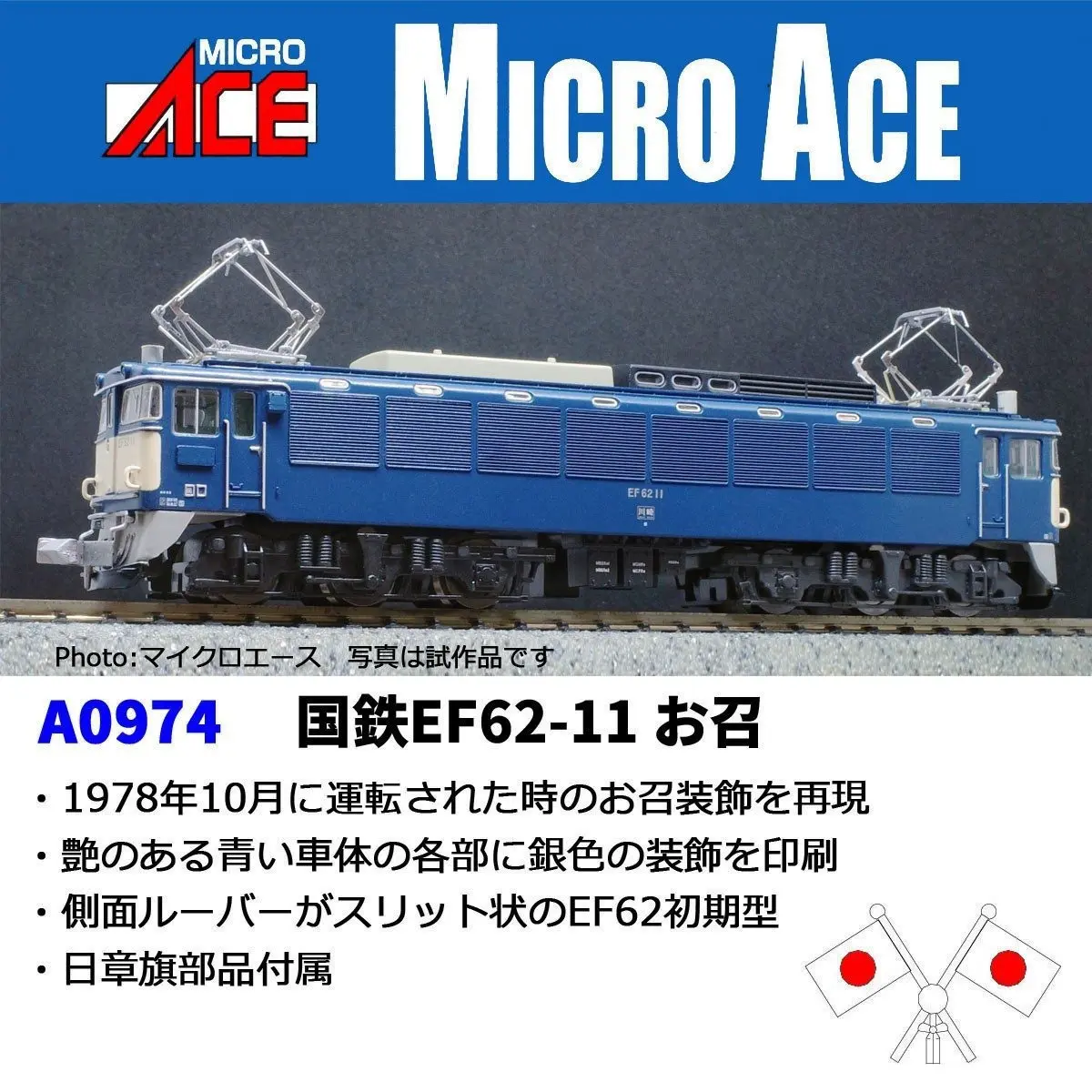 JR キハ40 2000形 (JR西日本更新車・2134番 ノスタルジー) 品番：7444
