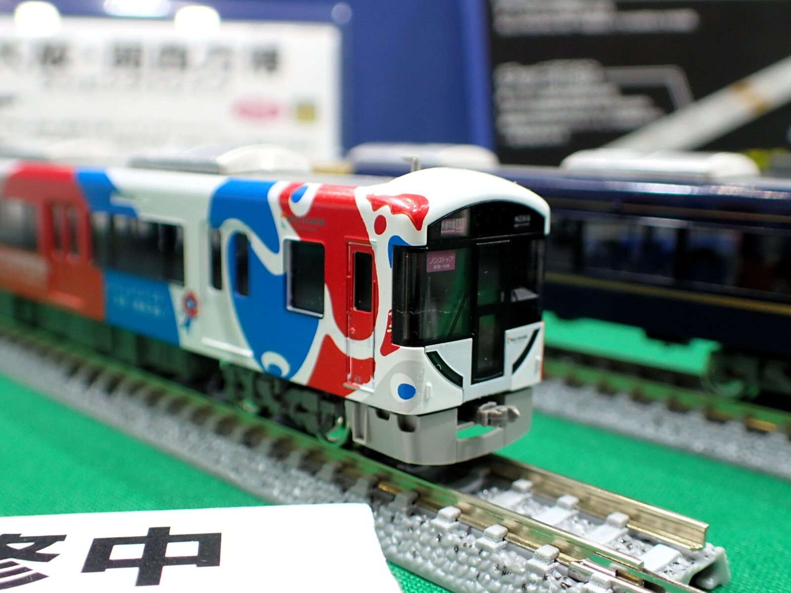 京阪3000系（大阪・関西万博ラッピングトレイン）8両編成セット（動力