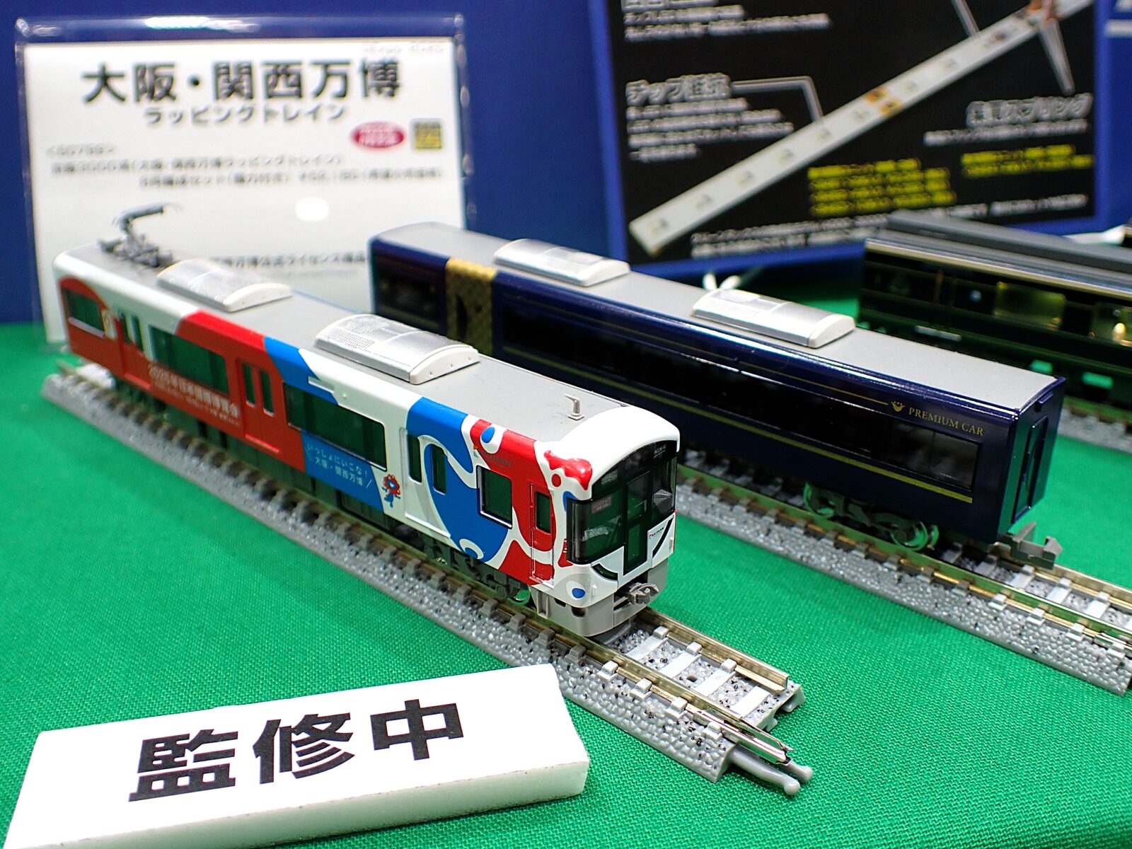 リリース速報】GREENMAX 2025年9月の発売予定が公開！ #グリーン