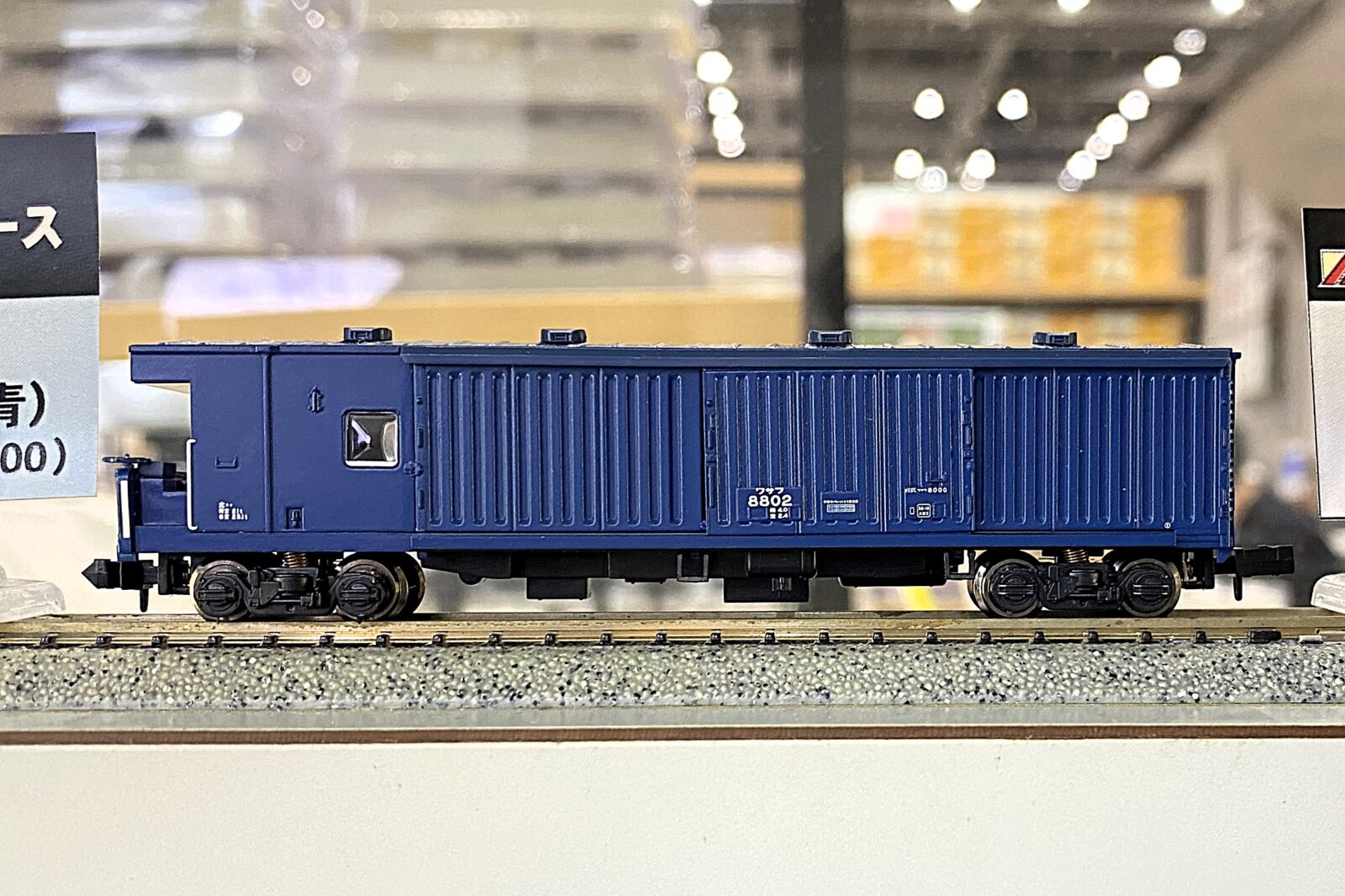 ワサフ8802タイプ(青) A7262 MICROACE(マイクロエース) [鉄道模型