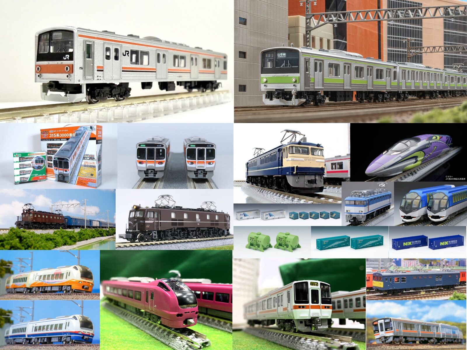 週刊鉄道模型】今週の発売予定品 1月26日(月)～2月1日(日) 2026年1月26