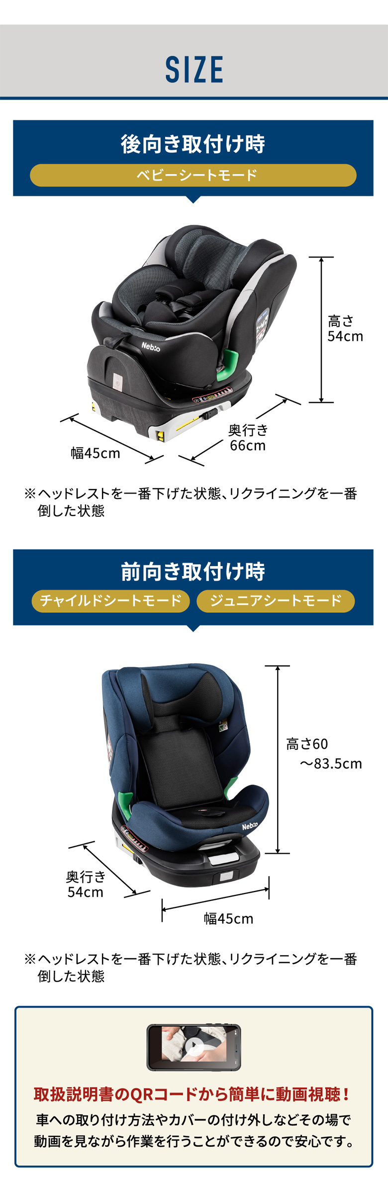 TurnPit F ターンピットF チャイルドシート ネビオ・オンライン