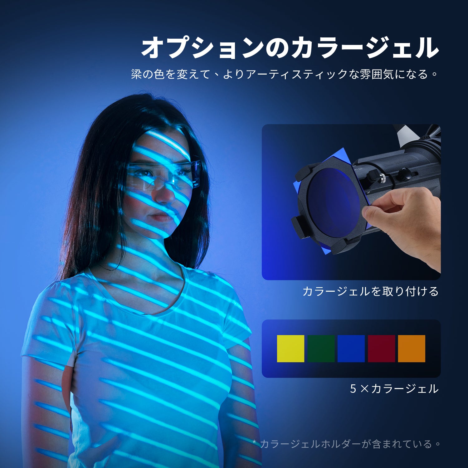 NEEWER LS-39 スポットライトスヌートキット 20°投影レンズ – NEEWER.JP