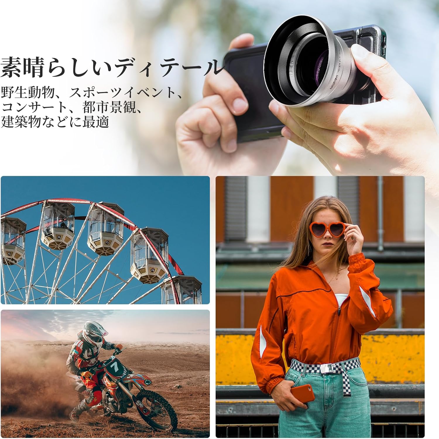 NEEWER LS-66 65mm HD スマホ望遠レンズ 17mmスレッドバックプレート