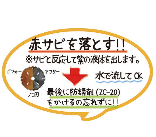 28日（月） 20時迄【リピート くるみ】 OG EA 15ml CP 28日（月） 20時